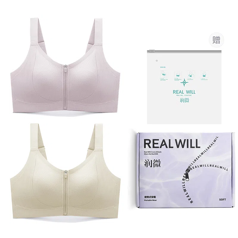 润微 薄款透气显瘦胸大显小易穿脱前扣欧若风运动文胸 女款 礼袋组合装