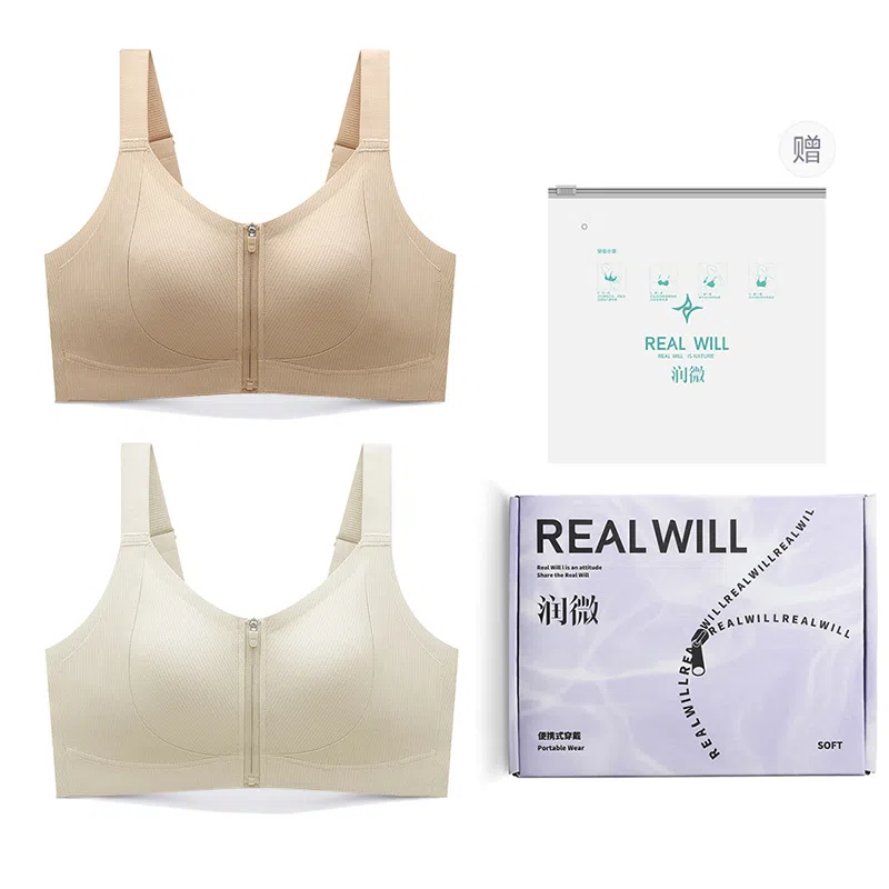润微 薄款透气显瘦胸大显小易穿脱前扣欧若风运动文胸 女款 礼袋组合装