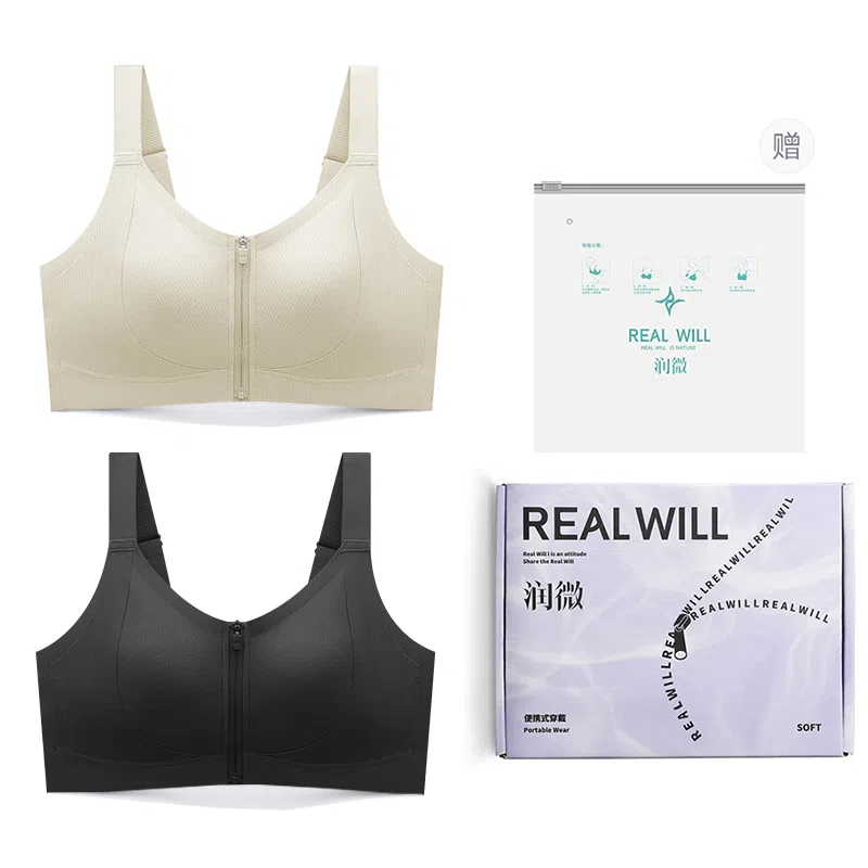 润微 薄款透气显瘦胸大显小易穿脱前扣欧若风运动文胸 女款 礼袋组合装