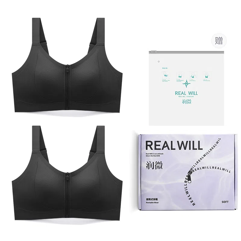 润微 薄款透气显瘦胸大显小易穿脱前扣欧若风运动文胸 女款 礼袋组合装