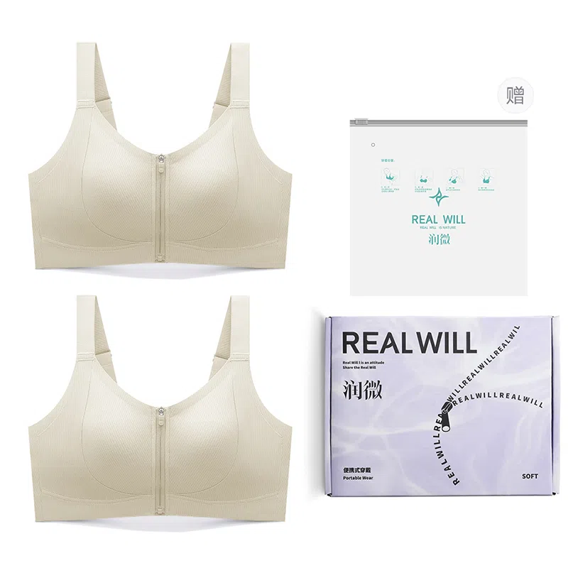 润微 薄款透气显瘦胸大显小易穿脱前扣欧若风运动文胸 女款 礼袋组合装
