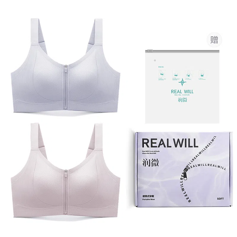 润微 薄款透气显瘦胸大显小易穿脱前扣欧若风运动文胸 女款 礼袋组合装