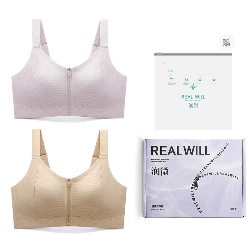 润微 薄款透气显瘦胸大显小易穿脱前扣欧若风运动文胸 女款 礼袋组合装