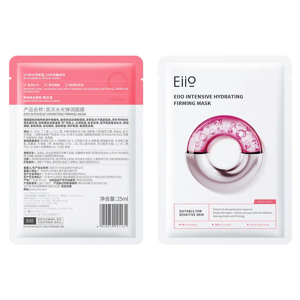 eiio 25ml*10