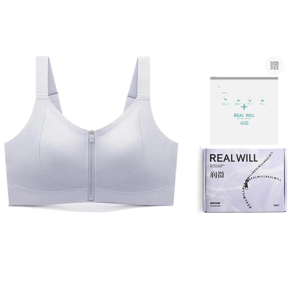 润微 薄款透气显瘦胸大显小易穿脱前扣欧若风运动文胸 女款 礼袋组合装
