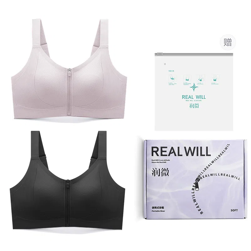 润微 薄款透气显瘦胸大显小易穿脱前扣欧若风运动文胸 女款 礼袋组合装
