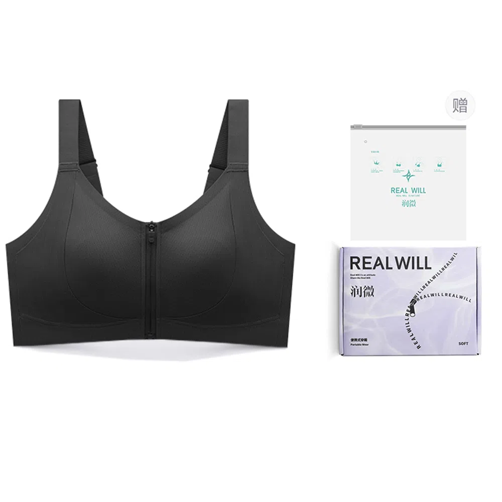 润微 薄款透气显瘦胸大显小易穿脱前扣欧若风运动文胸 女款 礼袋组合装