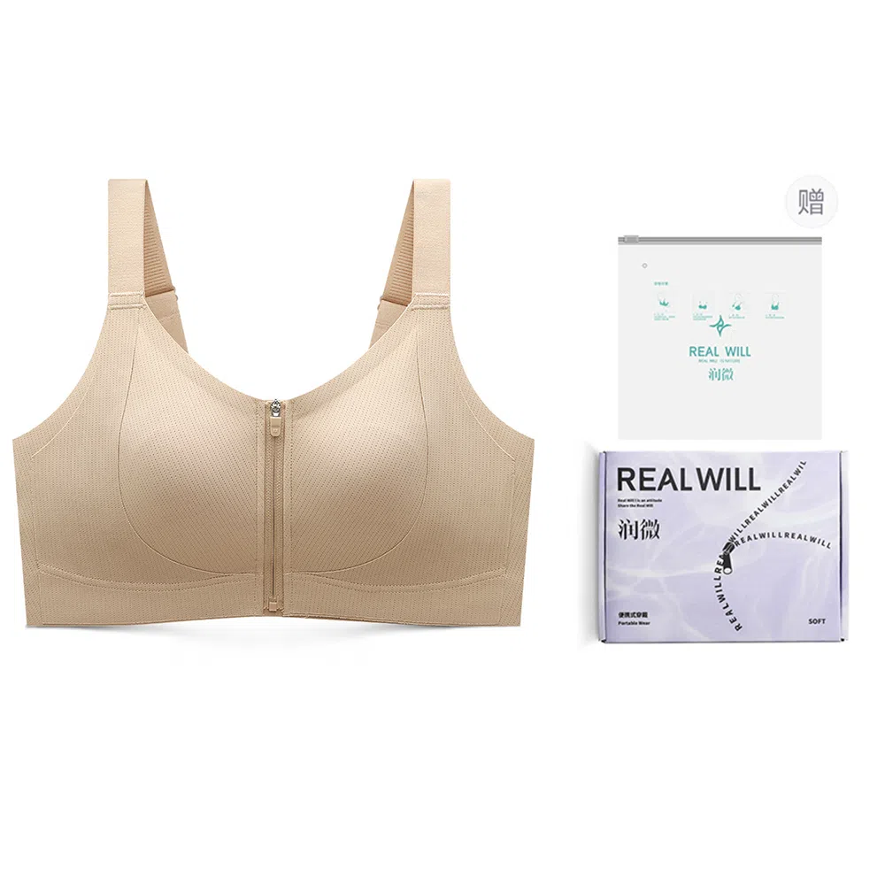 润微 薄款透气显瘦胸大显小易穿脱前扣欧若风运动文胸 女款 礼袋组合装