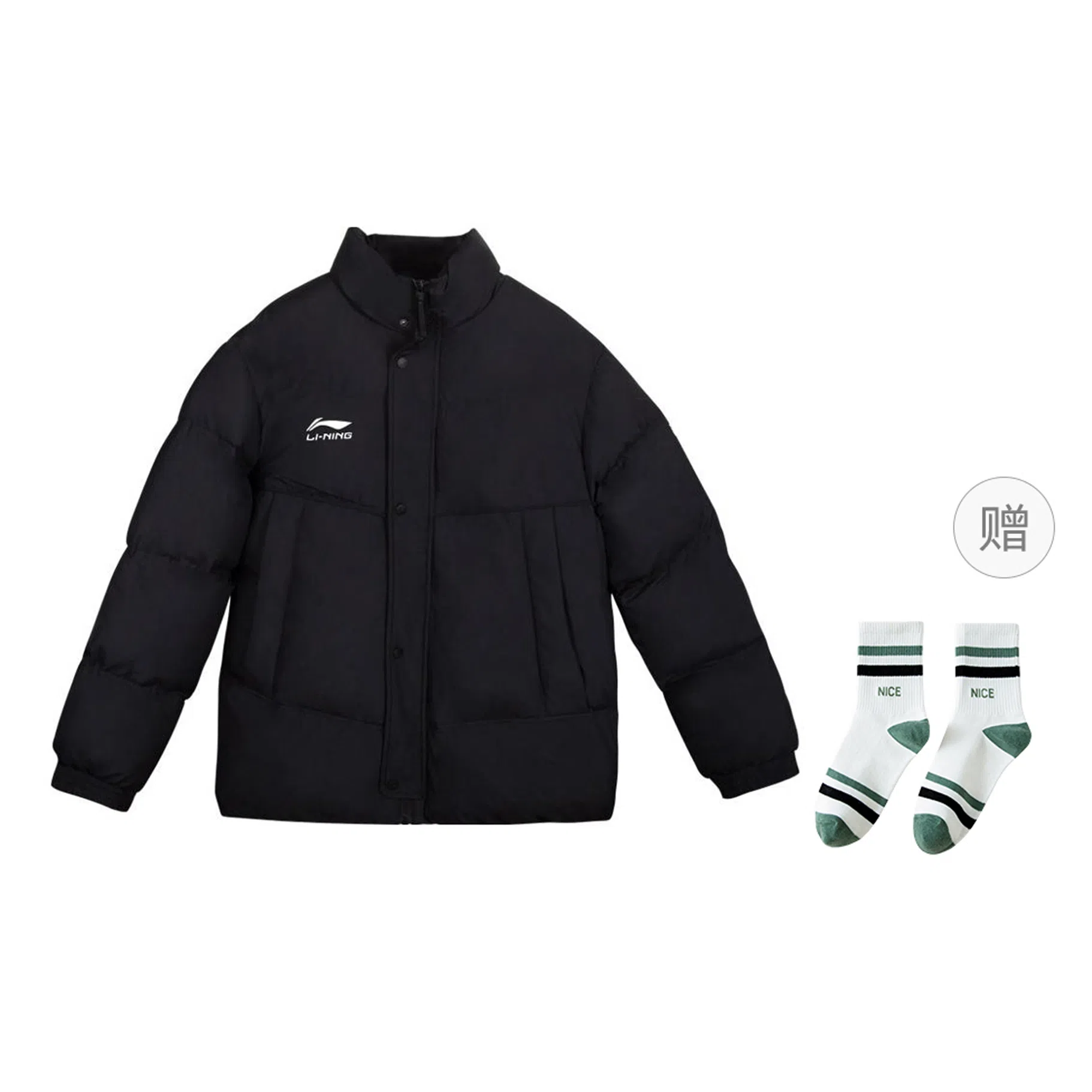 LiNing Sports Lifestyle Jacket Black