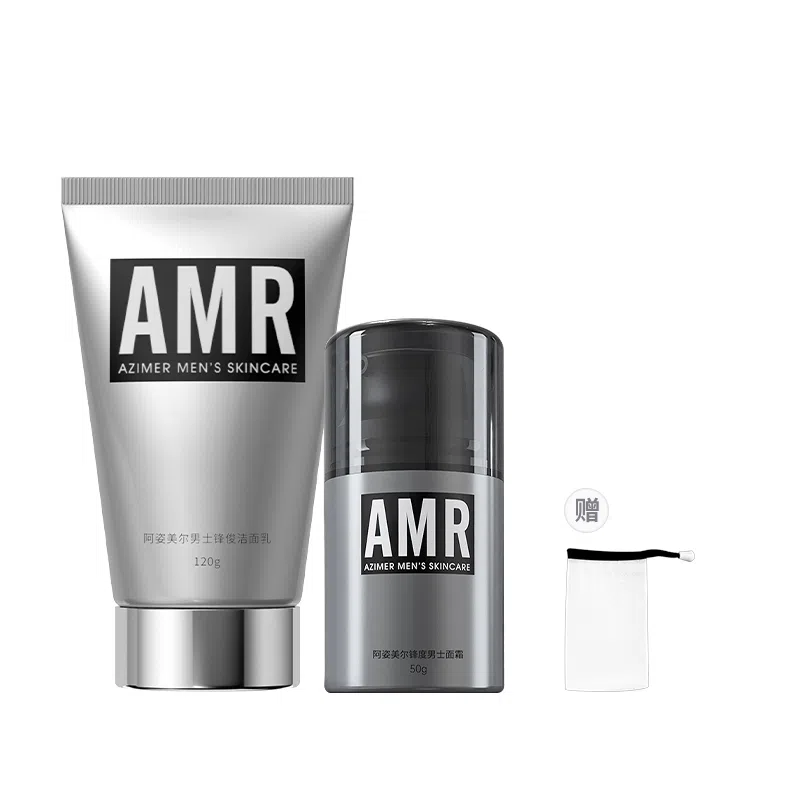 阿姿美尔 面霜洗面奶保湿洁净两件套 保湿清洁