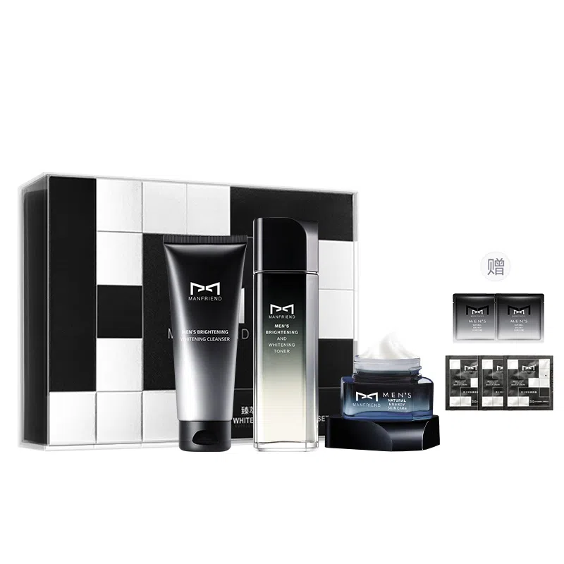 麦芙迪 男士美白亮肤礼盒 护肤套装 淡斑美白补水保湿滋润控油提亮肤色 洁面乳+爽肤水+面霜