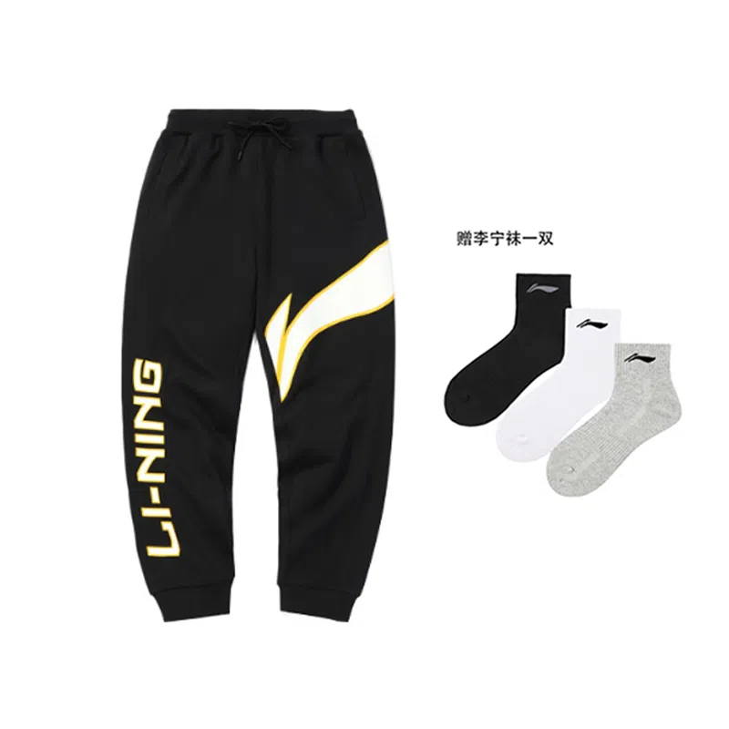LiNing Logo Knit Sweatpants