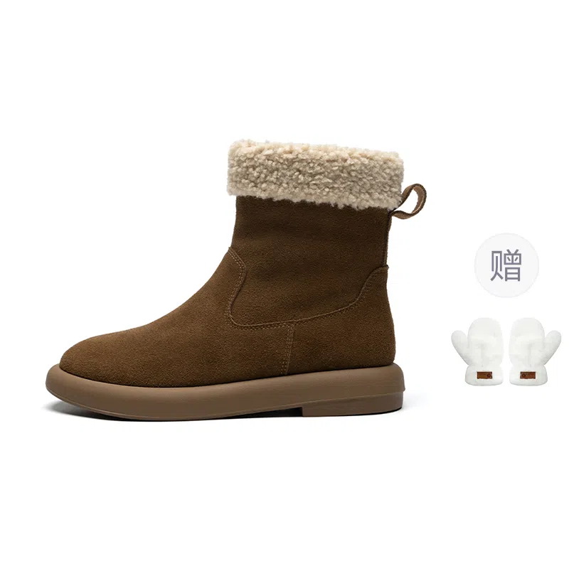 ZHR Short Snow Boots