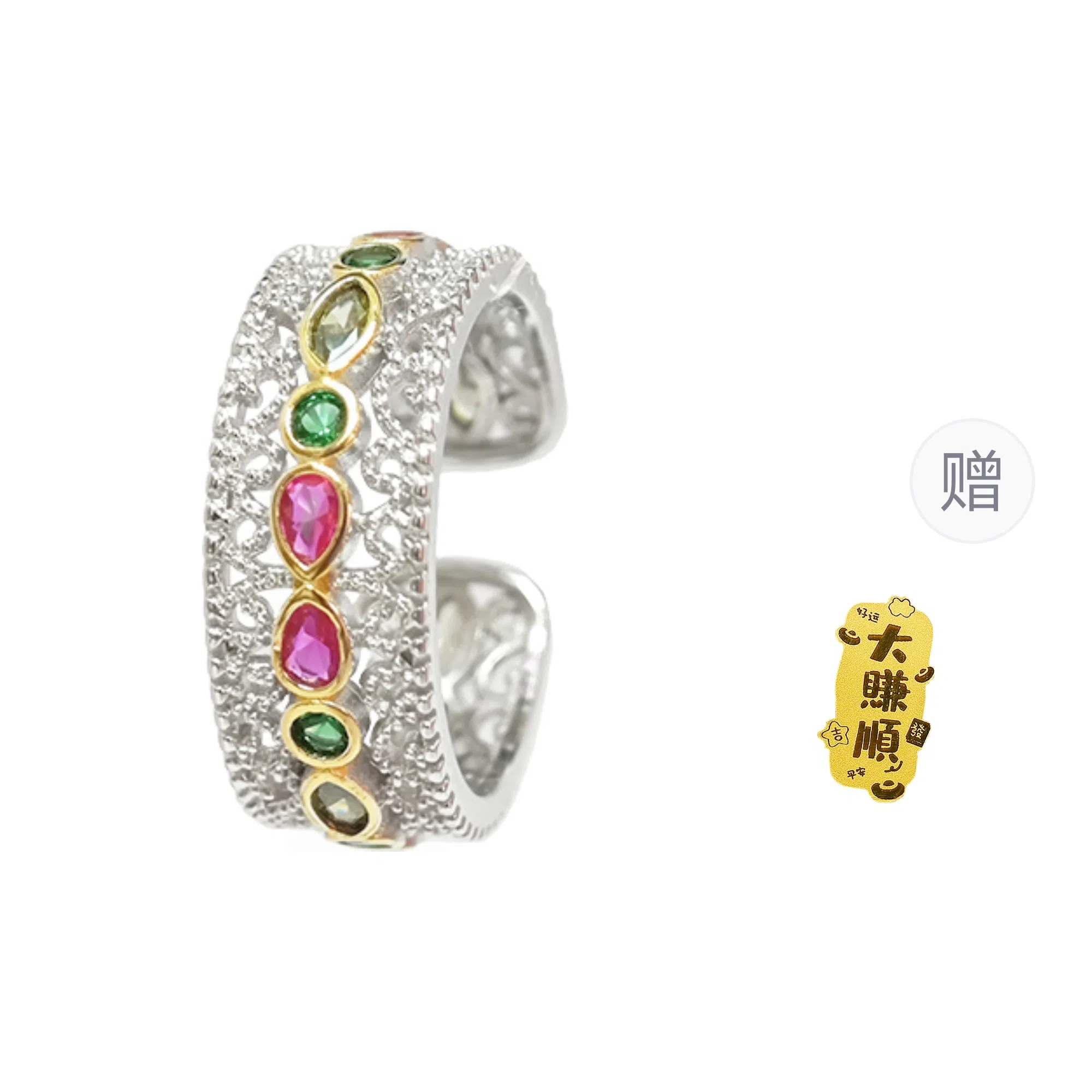 TIME GATHER S925 S925