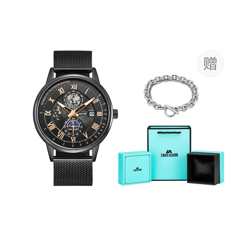 LIBER AEDON Earth Series Black Dial