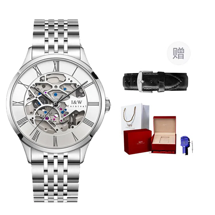 I&W Carnival DW8522G