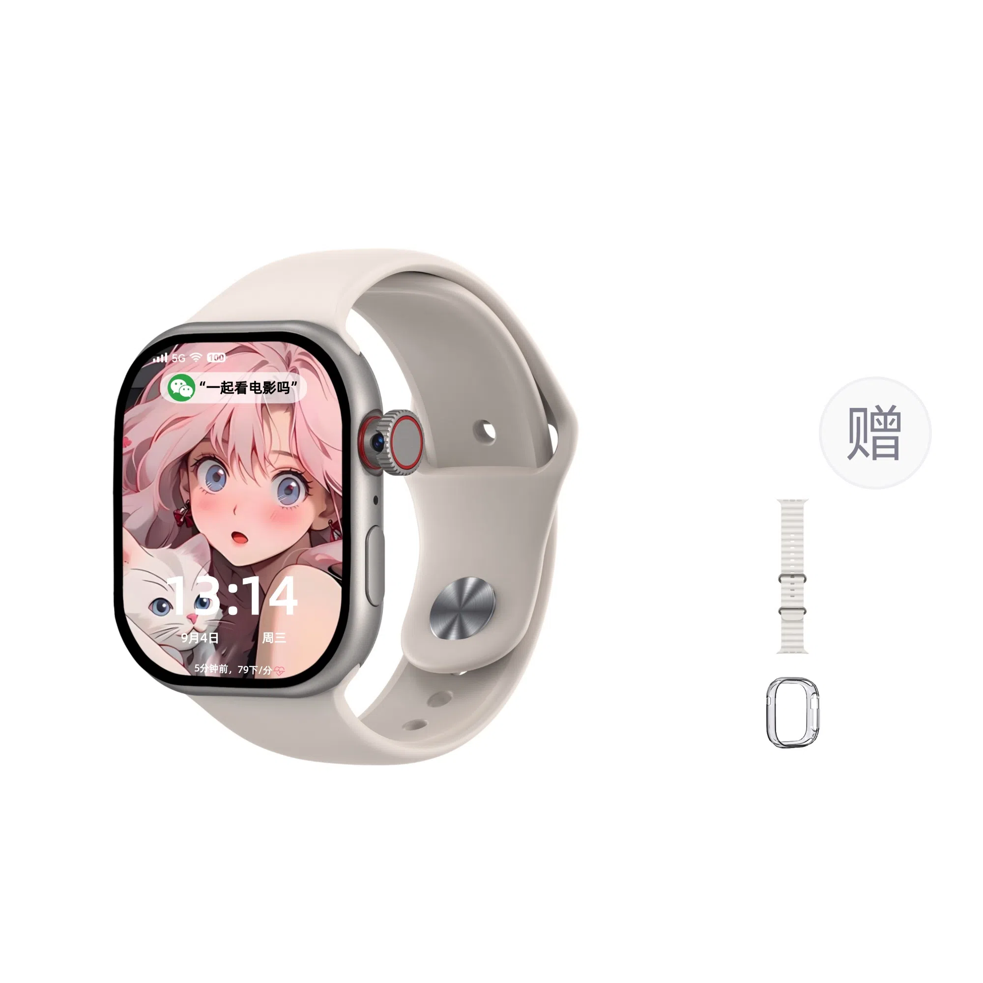 shinco app 5G NFC WIFI