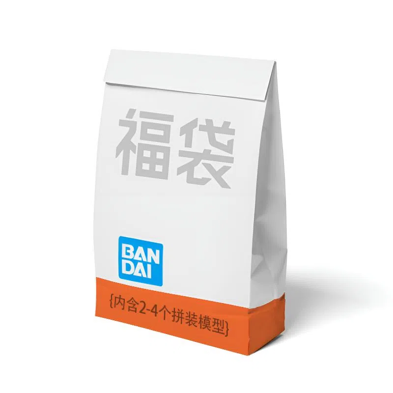 BANDAI 299 2-4 MGRGHGSD