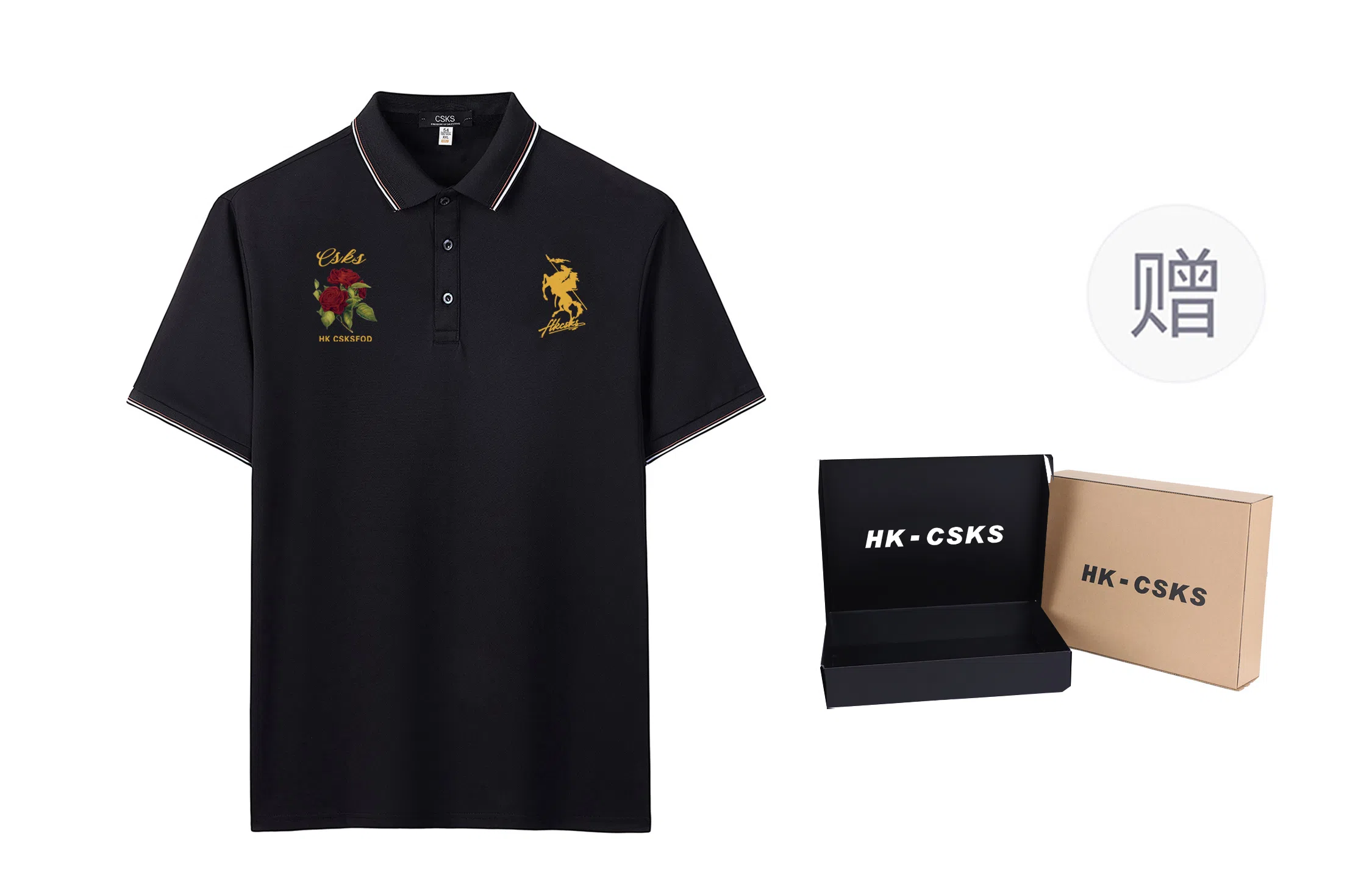 CSKS Polo Shirt