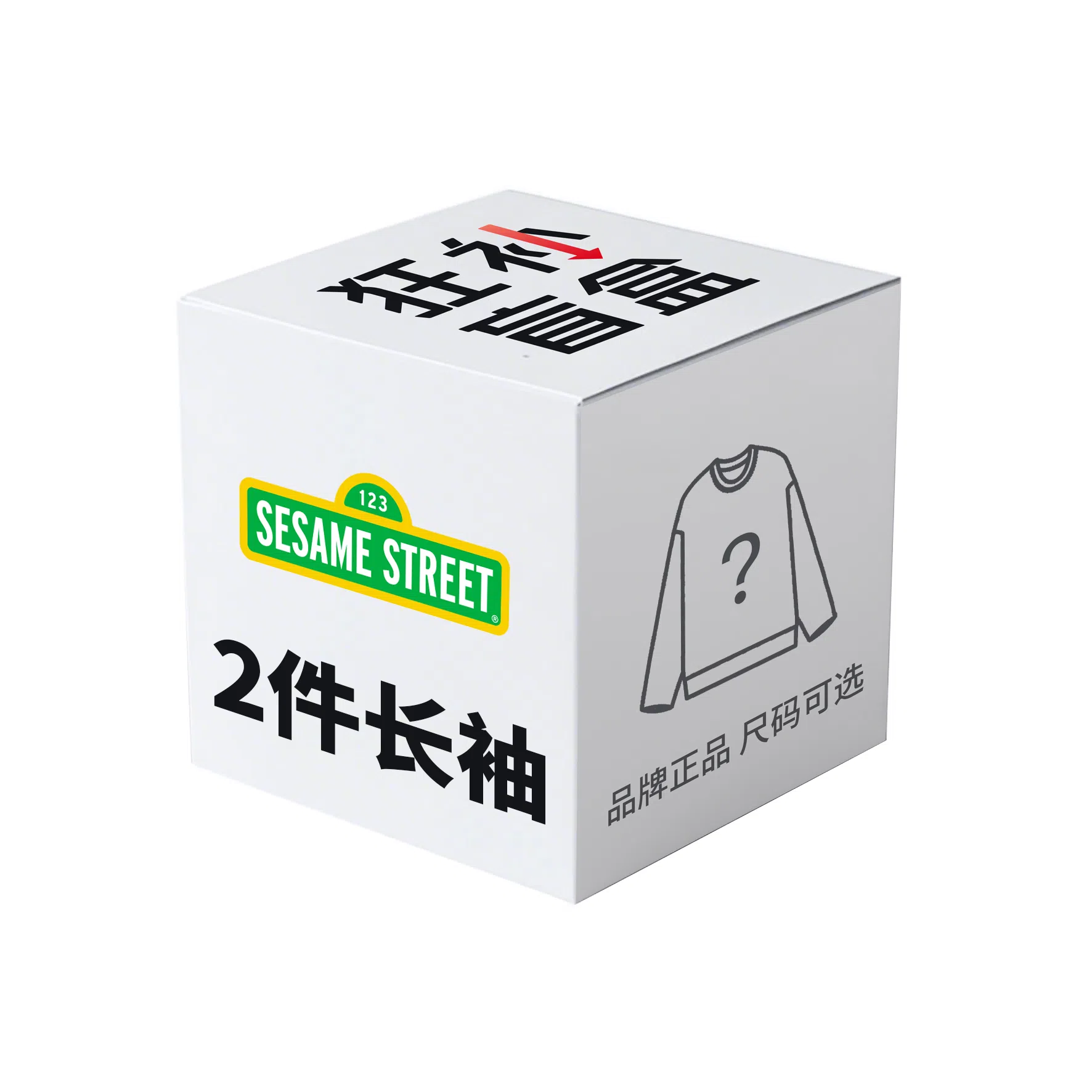 Sesame Street Long Sleeve T-Shirt 2-Pack