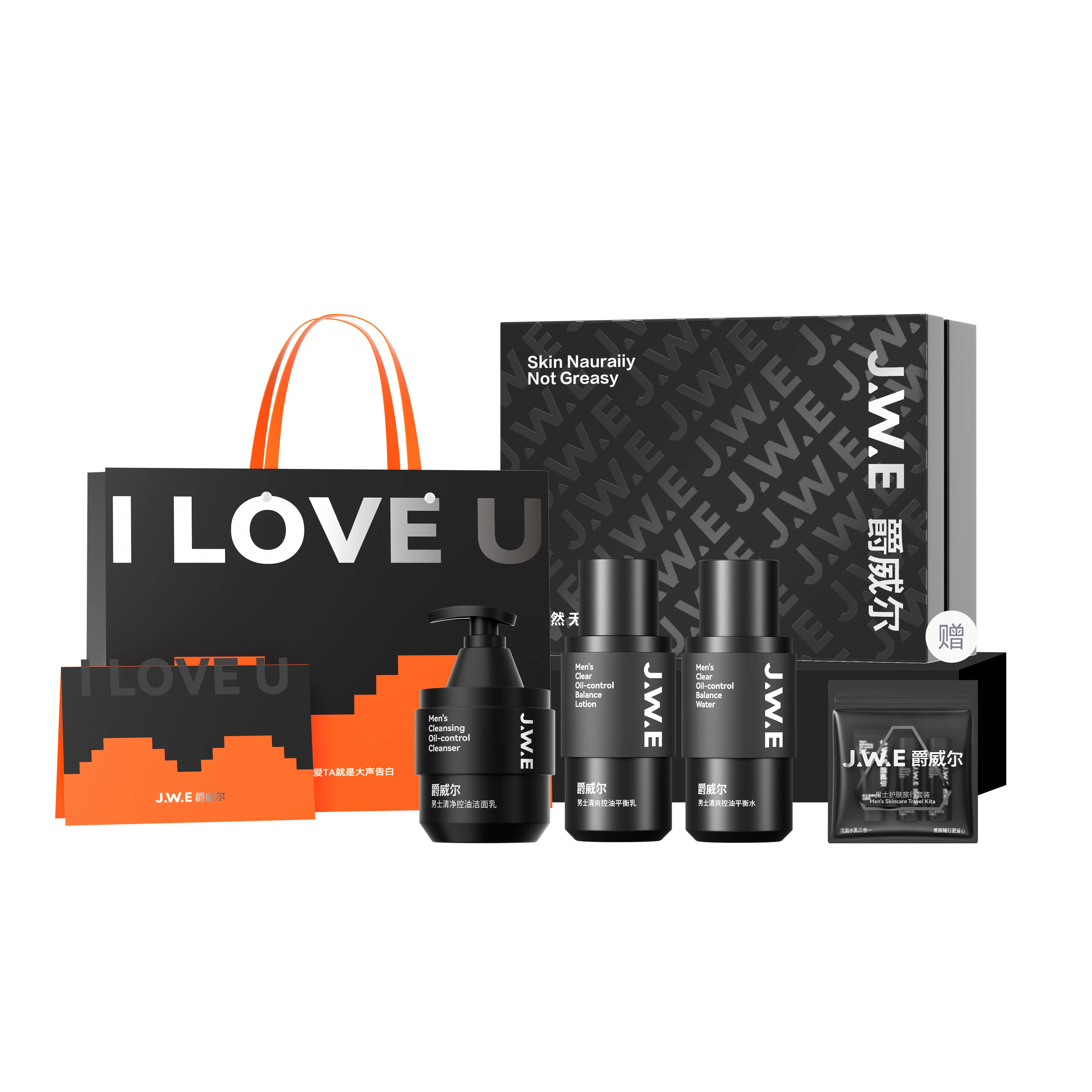 爵威尔 男士温泉 护肤套装 除螨修护祛痘补水保湿滋润控油清爽清洁提亮持久留香 四件套