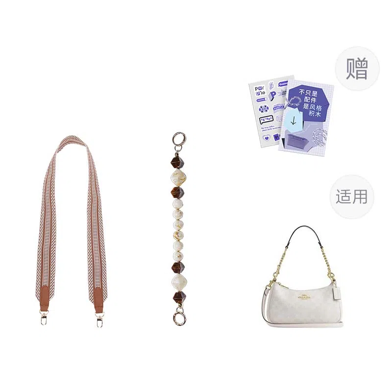 P7U purple seven up COACH Teri19202425 DIY