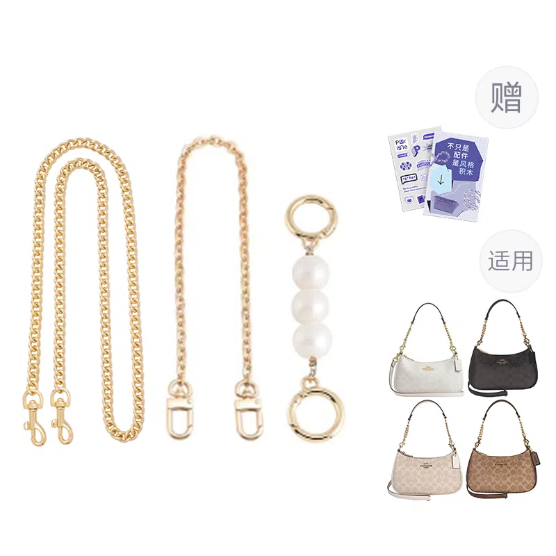 P7U purple seven up COACHTeri 2425 P7U diy