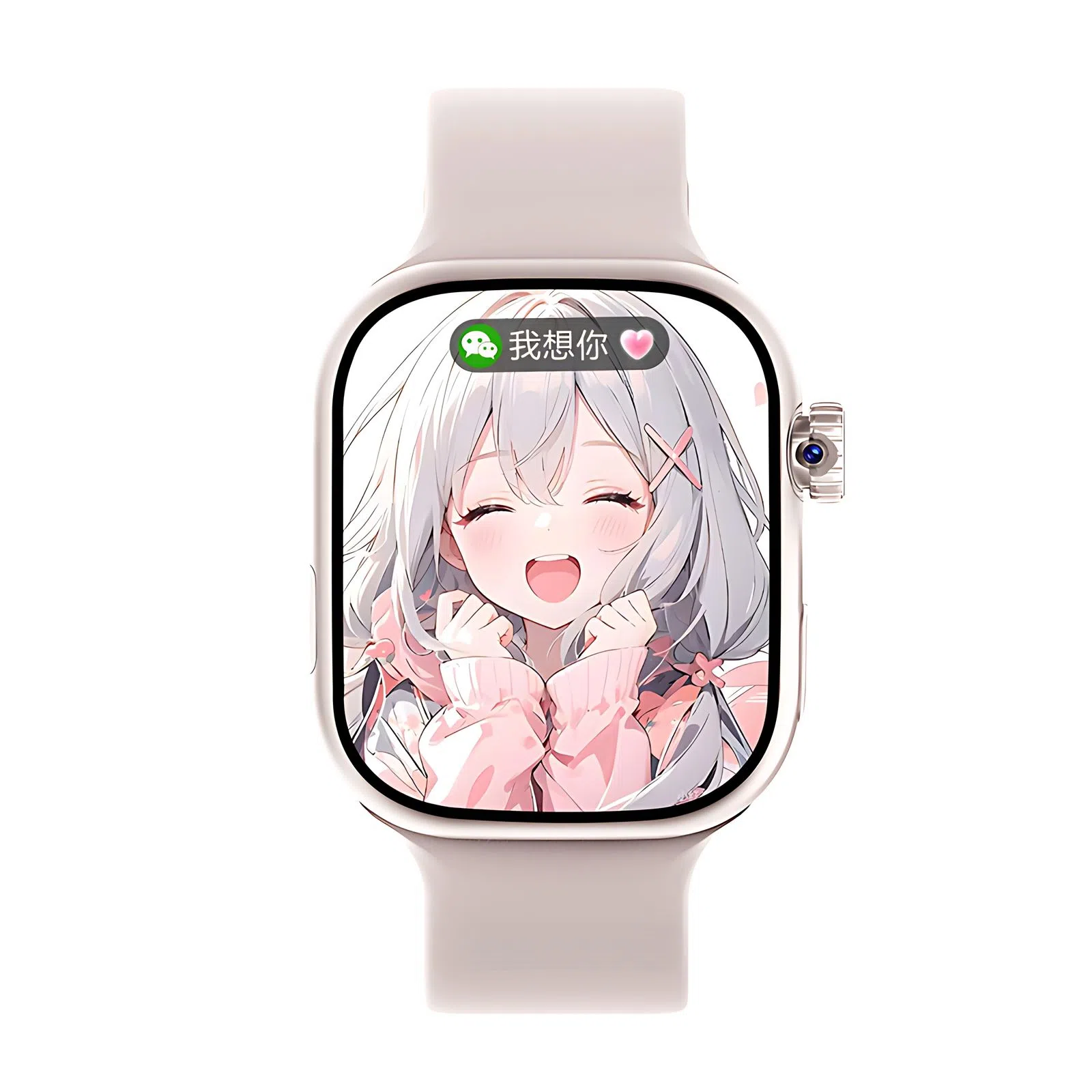 ATOUMU S10 app GPS4GWatch