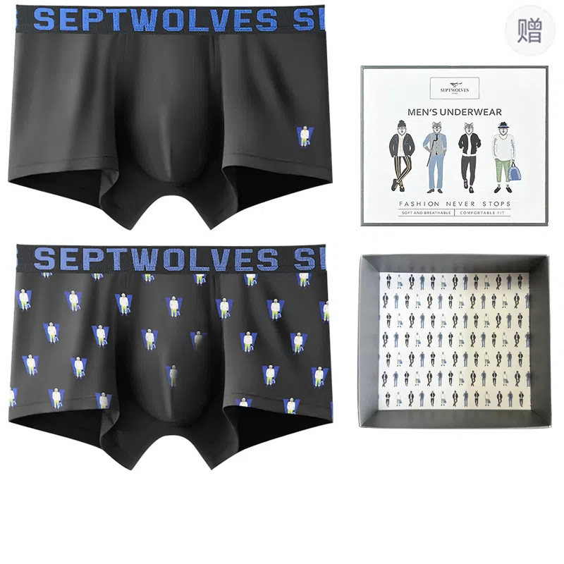 SEPTWOLVES 2