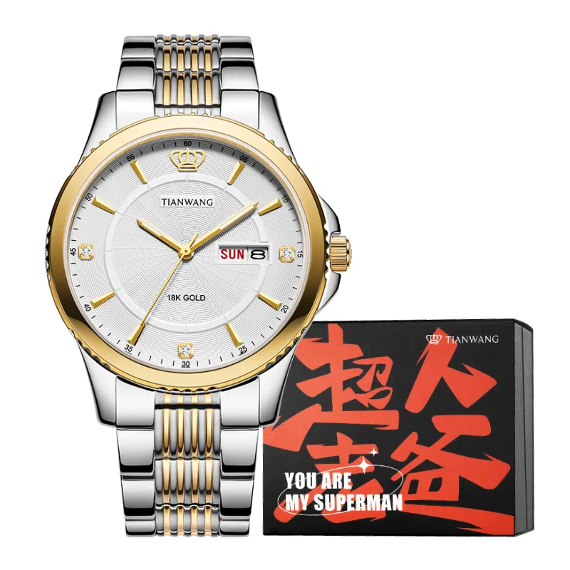 TIANWANG18klogo 3731