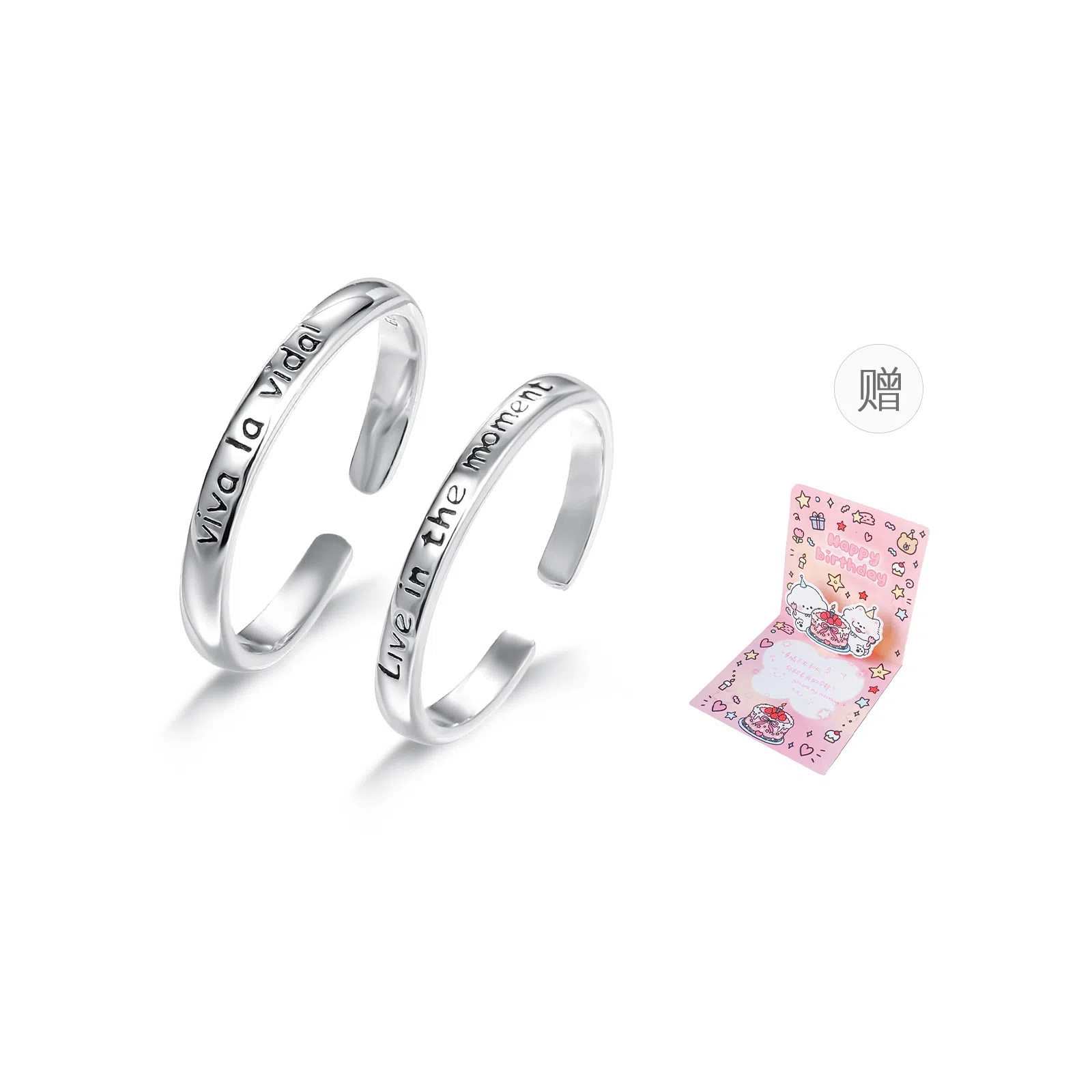 NUSQ 999 Viva la vida