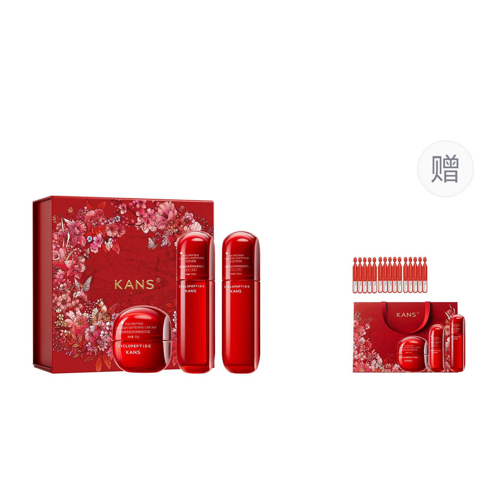 KANS 100ml+100ml+50g