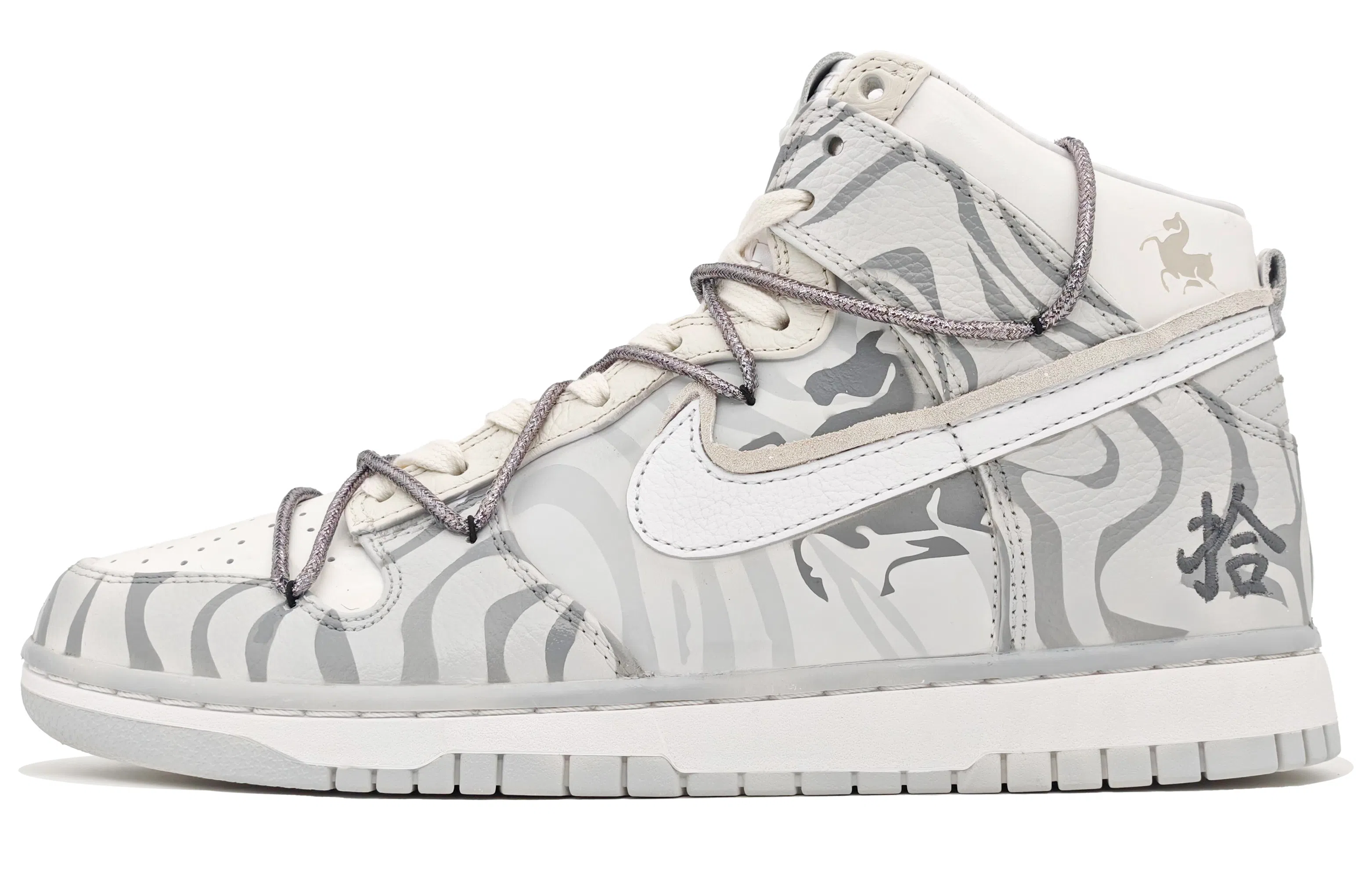 Nike Dunk High "Zebra Grey"