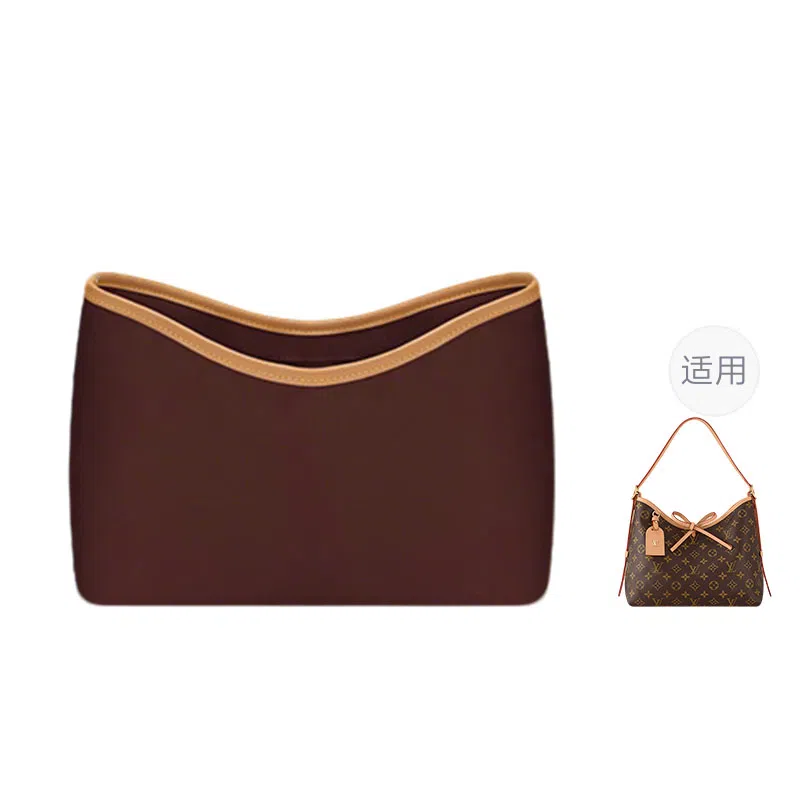 Chaobo Carryall Small Organizer Coffee/Beige