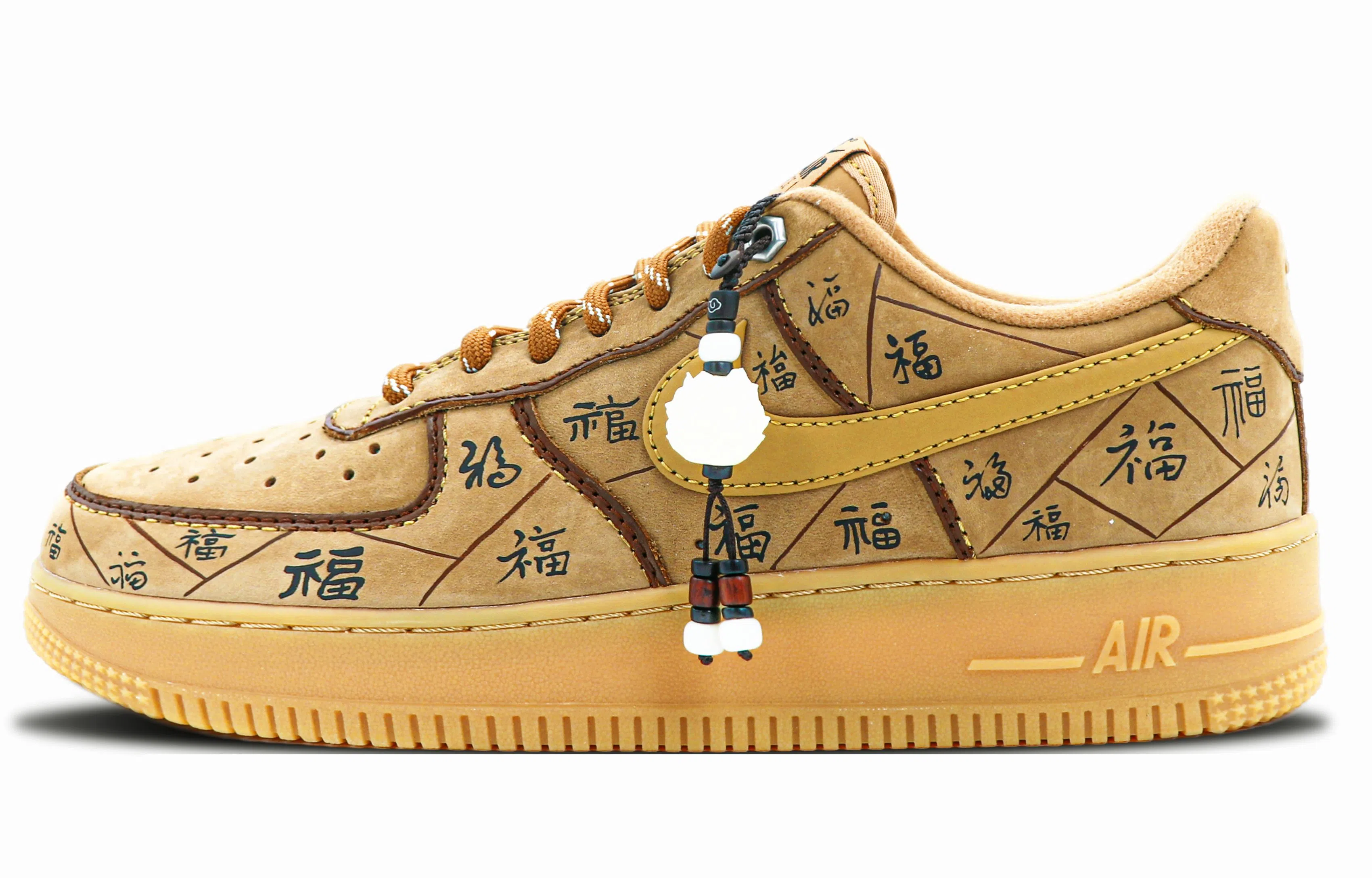 Nike Air Force 1 Low Brown