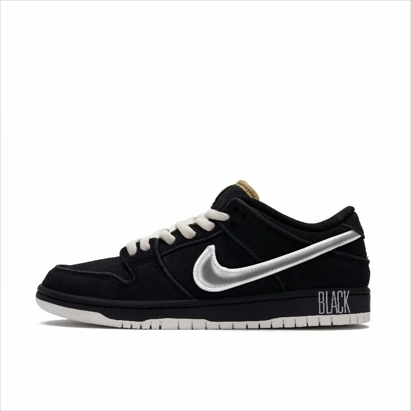 Nike Dunk SB Black