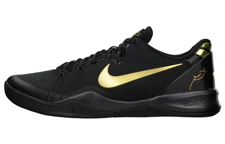 Nike Kobe 8 Elite Black Gold 8