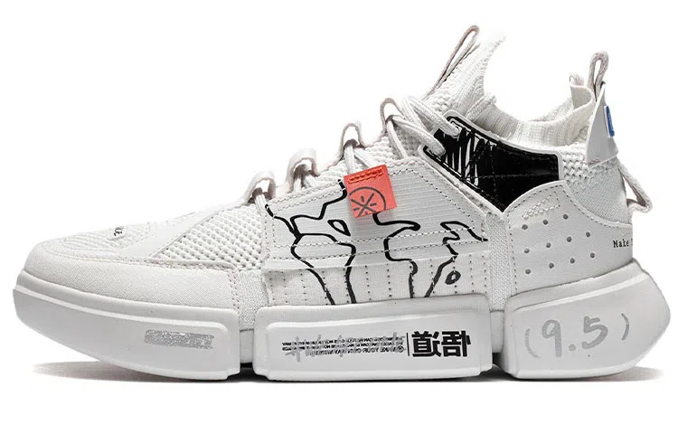 LiNing Wu Dao 2 ACE Frost White