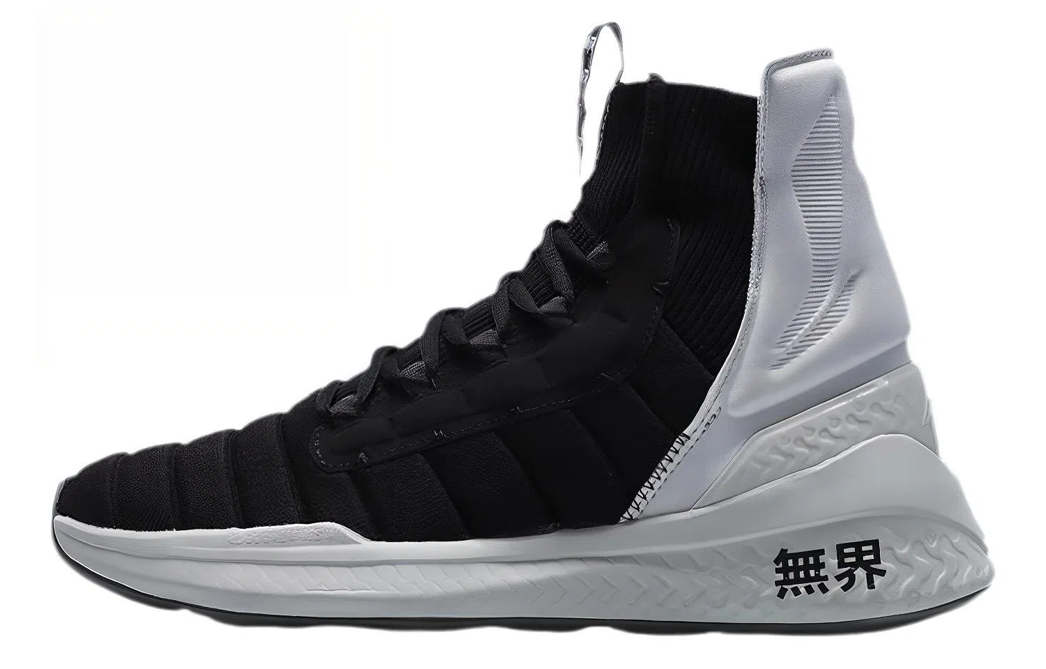 LiNing Wujie Black White