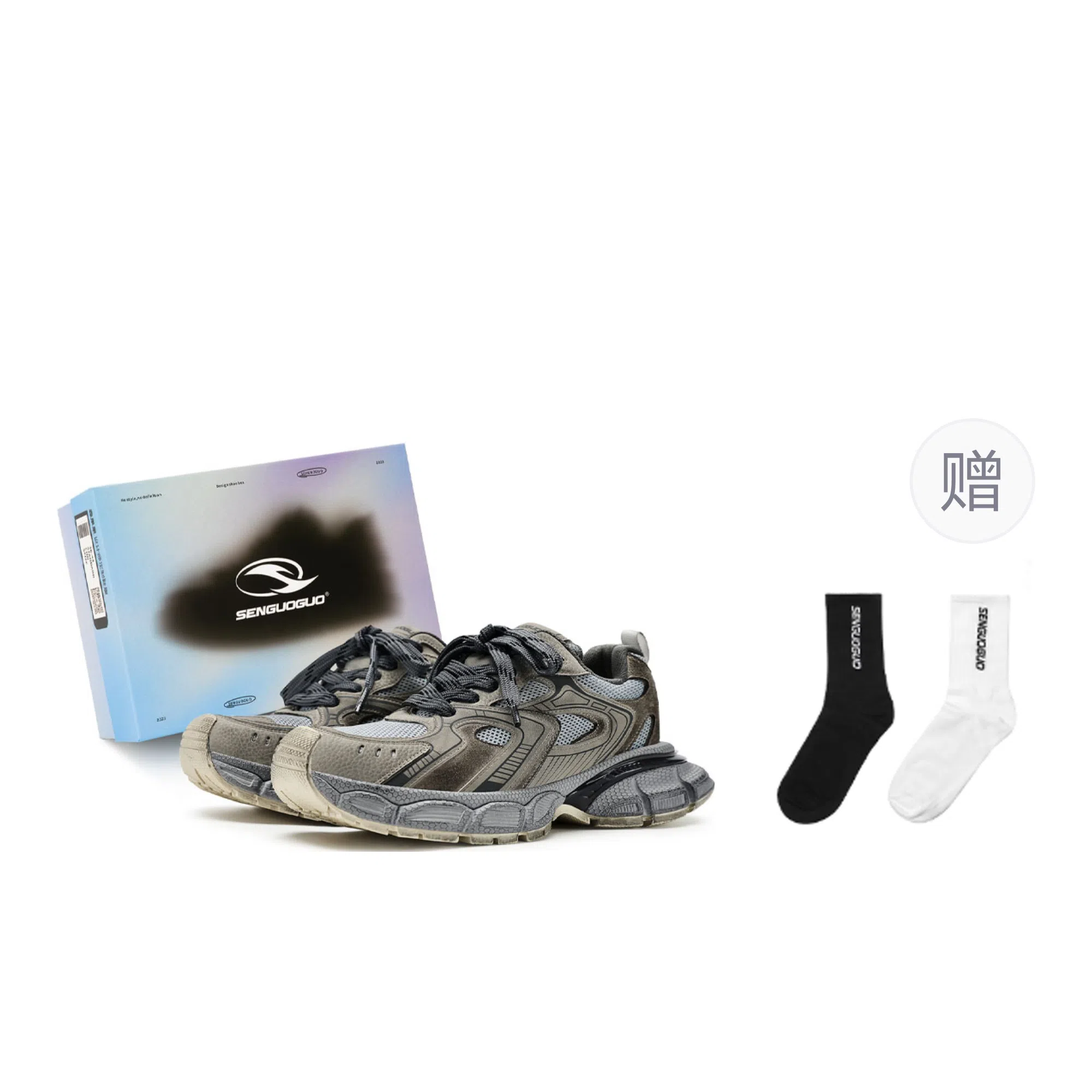 SENGUOGUO Retro Dad Sneakers