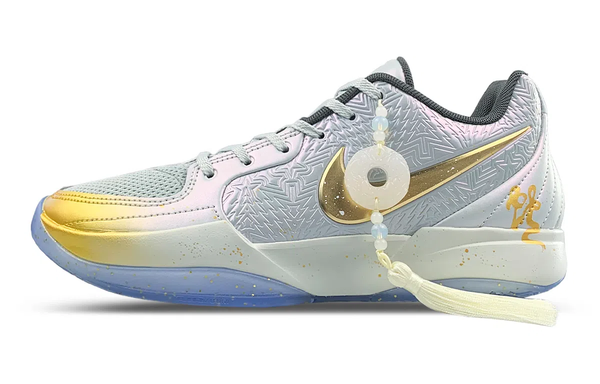 Nike Ja 2 "Tree Top" EP