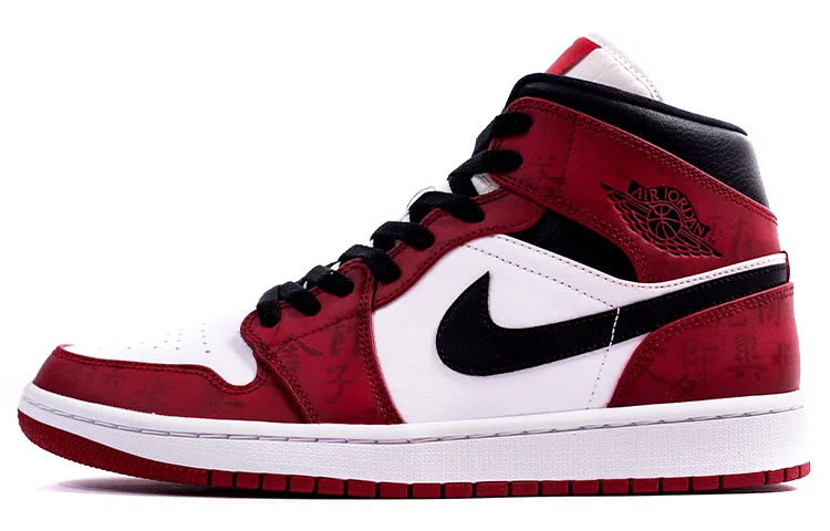Jordan Air Jordan 1 Mid "Chicago"