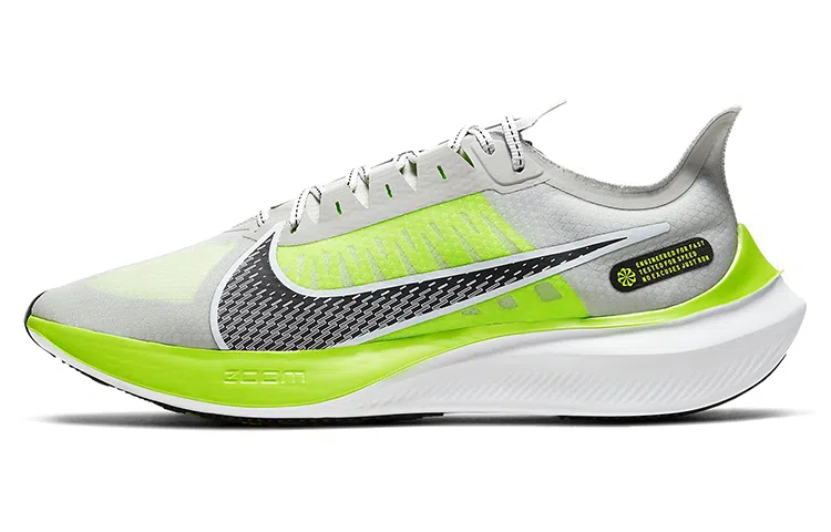 Nike Zoom Gravity