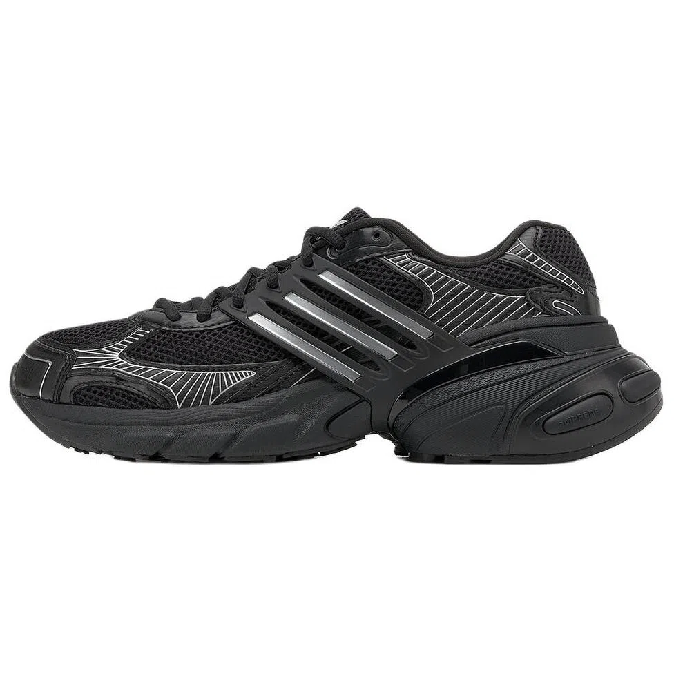adidas Originals ADISTAR XLG SMU