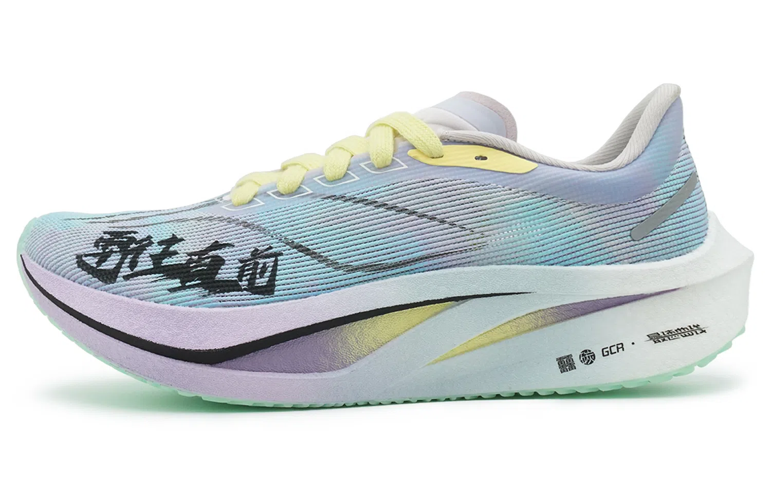 LiNing 4 Challenger Y2K vibe