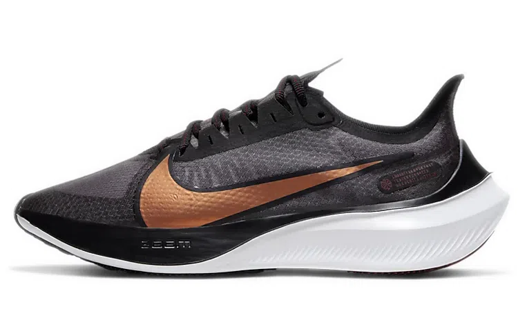Nike Zoom Gravity 1 Icon Clash