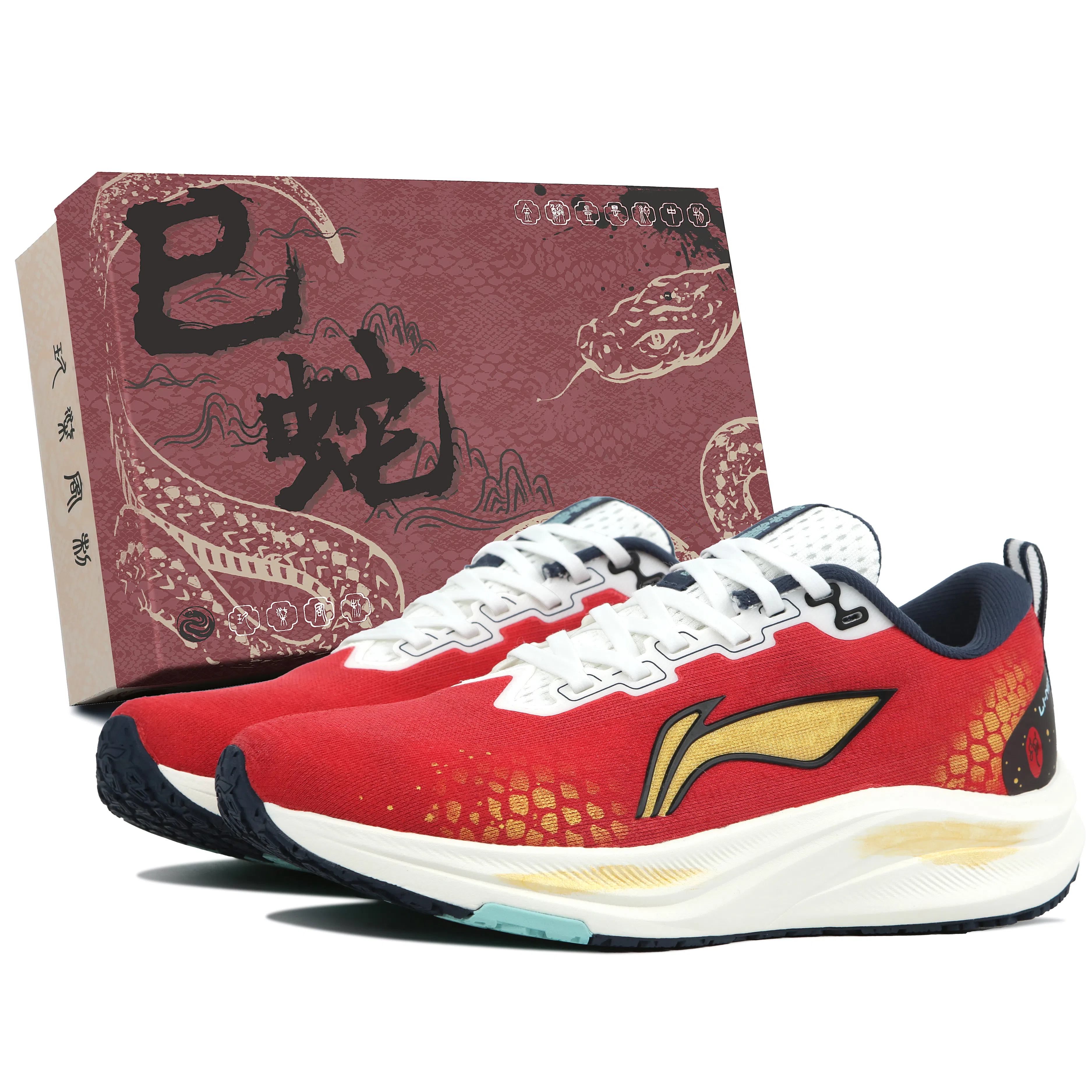 LiNing 8 CNY