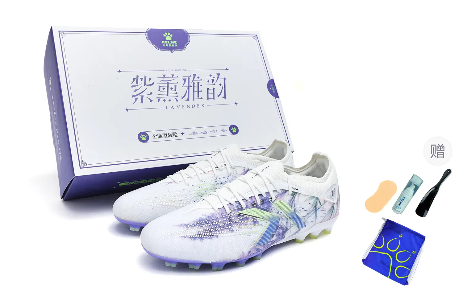 KELME Shadow 2.0 Purple