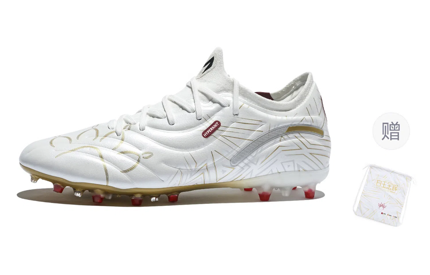 KELME Master 2.0 White Gold