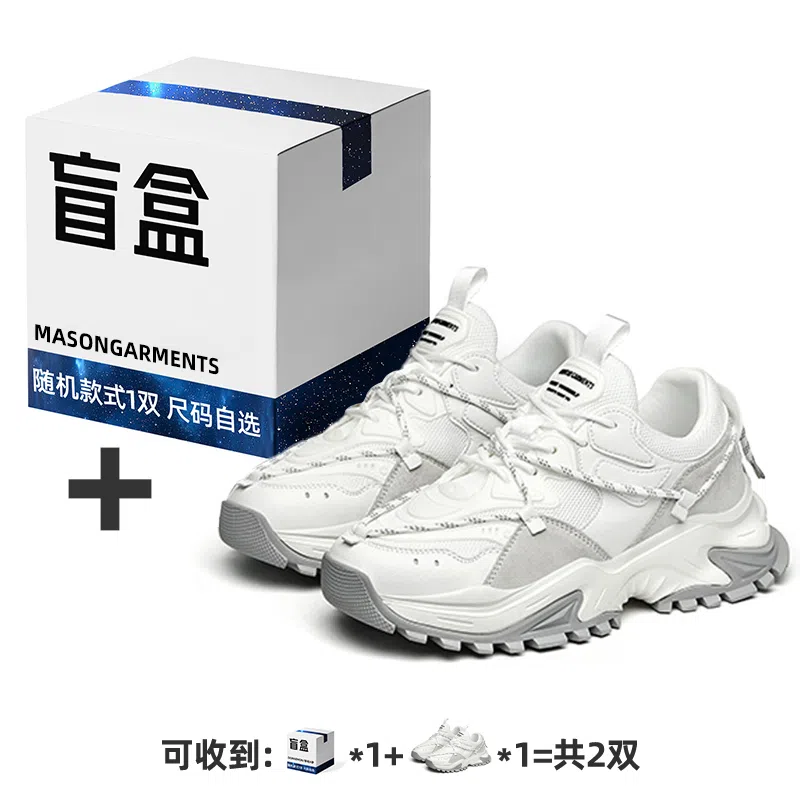 Masongarments Sharktooth 2